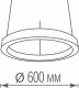 Подвесной светильник Aura DL600S54WW Black. 