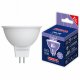 Лампа светодиодная Volpe LED-JCDR GU5.3 7Вт 6500K UL-00011189. 