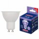 Лампа светодиодная Volpe LED-JCDR GU10 9Вт 6500K UL-00011192. 