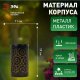 Газонная световая фигура ЭРА ERASF22-34. 