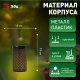 Газонная световая фигура ЭРА ERASF22-44. 