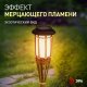Грунтовый светильник ЭРА ERASF22-24. 