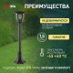 Наземный фонарь ЭРА НТУ 07-40-004 &laquo;Валенсия 3&raquo; черный. 