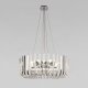 Подвесная люстра Loft it Dakota 10300/600 Nickel. 