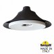 Наземный фонарь Fumagalli Remo R50.362.000.AXH27. 