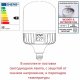 Наземный фонарь Fumagalli Remo R50.362.000.AXH27. 