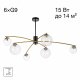 Потолочная люстра Citilux Fisher CL218163. 