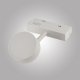 Трековый светильник AM Group MAGNET OPAL MAGNET AM518 7W 4000K WH. 