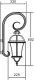 Настенный фонарь Oasis Light уличный ROMA L 95202L/18 Gw. 