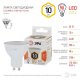 Лампа светодиодная ЭРА LED MR16-10W-827-GU10 Б0057154. 
