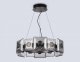 Подвесная люстра Ambrella light High Light LH31024. 