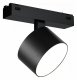Светильник на штанге iLedex Technical VISION48/25 4825-047-D90-10W-110DG-3000K-BK. 