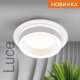 Встраиваемый светильник Wolta Luce WDL-GX53/06W-R. 