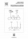 Подвесная люстра Lightstar Corinto 637083. 