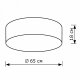 Потолочный светильник Lighthall Camerona 65 LH022005. 