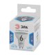 Лампа светодиодная ЭРА LED MR16-6W-840-GU10 Б0056118. 