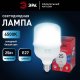 Лампочка светодиодная  LED POWER T70-25W-6500-E27 R. 