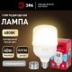 Лампочка светодиодная  LED POWER T100-40W-4000-E27/E40 R. 