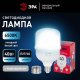 Лампочка светодиодная  LED POWER T100-40W-6500-E27/E40 R. 