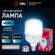 Лампочка светодиодная  LED POWER T100-50W-6500-E27/E40 R. 
