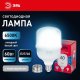 Лампочка светодиодная  LED POWER T120-60W-6500-E27/E40 R. 