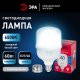 Лампочка светодиодная  LED POWER T120-60W-6500-E27/E40 R. 