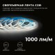 Лента светодиодная Apeyron Electrics  00-382. 