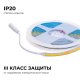 Лента светодиодная Apeyron Electrics  00-382. 
