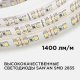 Лента светодиодная Apeyron Electrics  00-51. 
