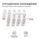 Лента светодиодная Apeyron Electrics  00-51. 