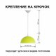 Подвесной светильник Apeyron Electrics Кэнди НСБ 21-60-222. 
