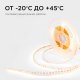 Лента светодиодная Apeyron Electrics  R00-378. 
