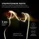 Лента светодиодная Apeyron Electrics  00-378. 