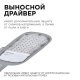 Консольный светильник Apeyron Electrics  29-02. 