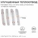 Лента светодиодная Apeyron Electrics  188ОО. 