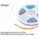 Лента светодиодная Apeyron Electrics  215ОО. 