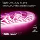 Лента светодиодная Apeyron Electrics  215ОО. 