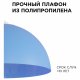 Подвесной светильник Apeyron Electrics Кэнди НСБ 21-60-252. 