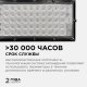 Настенно-потолочный прожектор Apeyron Electrics  05-45. 
