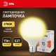 Лампа светодиодная Эра Стандарт E27 15Вт 2700K LED G95-15W-2700K-E27. 