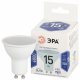 Лампа светодиодная Эра Стандарт GU10 15Вт 6000K LED MR16-15W-860-GU10. 