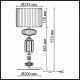 Интерьерная настольная лампа Terra 5414/2TA. 