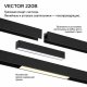 Трековый светильник Novotech Vector 359938. 