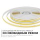 Лента светодиодная Apeyron Electrics  00-399. 