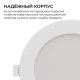 Встраиваемый светильник Apeyron Electrics  06-163. 