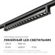 Накладной светильник Apeyron Electrics  25-16. 