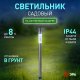Грунтовый светильник ЭРА ERASF23-16. 