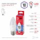 Лампа светодиодная Эра  E27 10Вт 6500K LED B35-10W-865-E27 R. 