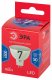 Лампа светодиодная Эра  GU5.3 7Вт 6500K LED MR16-7W-865-GU5.3 R. 