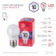 Лампа светодиодная Эра  E27 10Вт 6500K LED P45-10W-865-E27 R. 